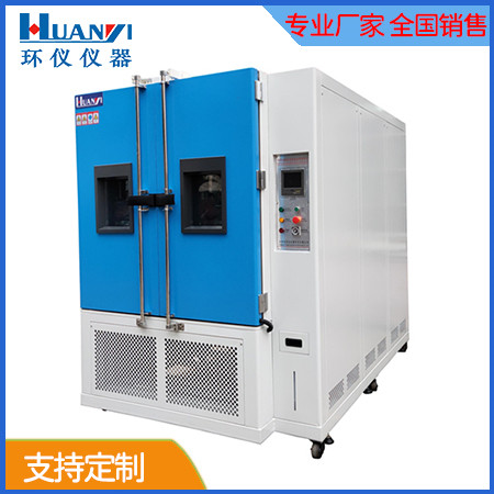 蚌埠恒溫恒濕試驗箱哪個好（恒溫恒濕設備什么品牌好）(圖1)